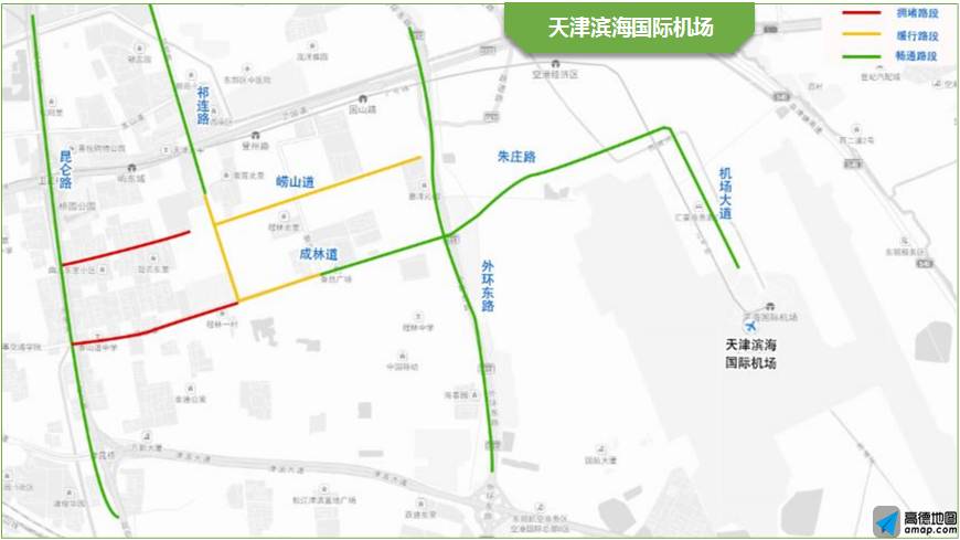 天津市2021国庆节节出行要求,天津新闻国庆节出行