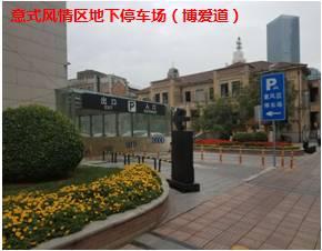 天津市2021国庆节节出行要求,天津新闻国庆节出行