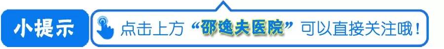 妇炎洁！医生，你确定没有开错药？我是男的……