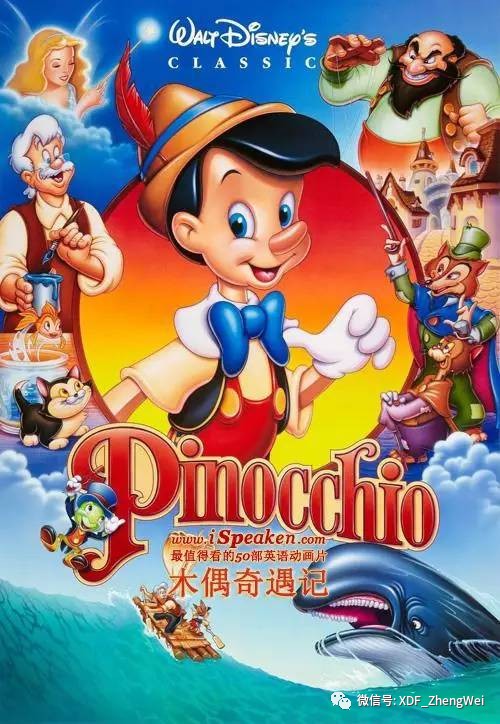 适合儿童看的迪士尼经典动画电影,适合孩子看的迪士尼英文动画片