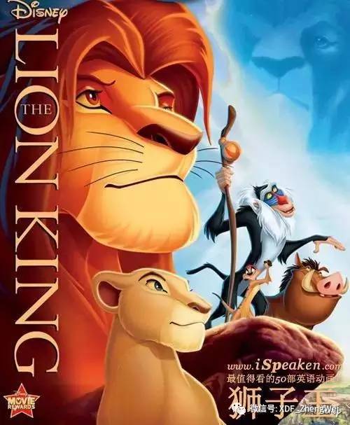 适合儿童看的迪士尼经典动画电影,适合孩子看的迪士尼英文动画片