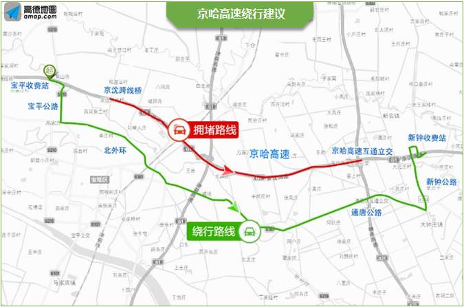 天津市2021国庆节节出行要求,天津新闻国庆节出行
