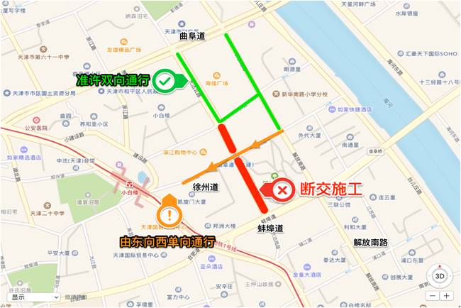 天津市2021国庆节节出行要求,天津新闻国庆节出行