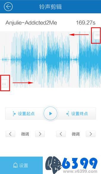 手机酷我音乐铃声制作教程
