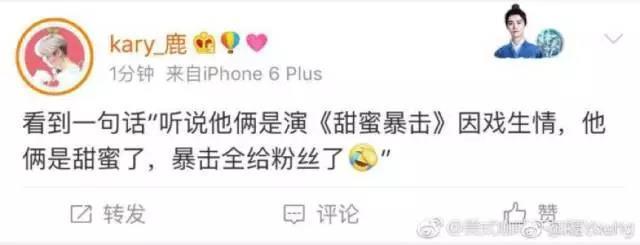 爱喝矿泉水的刘壮实,刘壮实爱情公寓