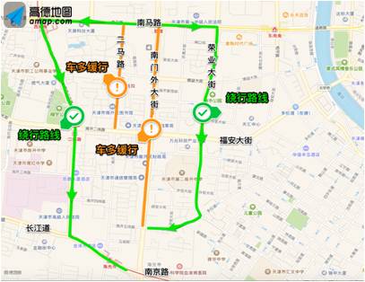 天津市2021国庆节节出行要求,天津新闻国庆节出行