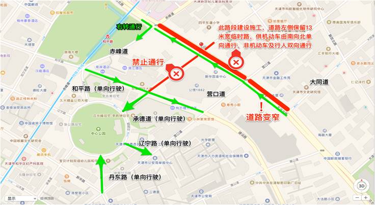 天津市2021国庆节节出行要求,天津新闻国庆节出行