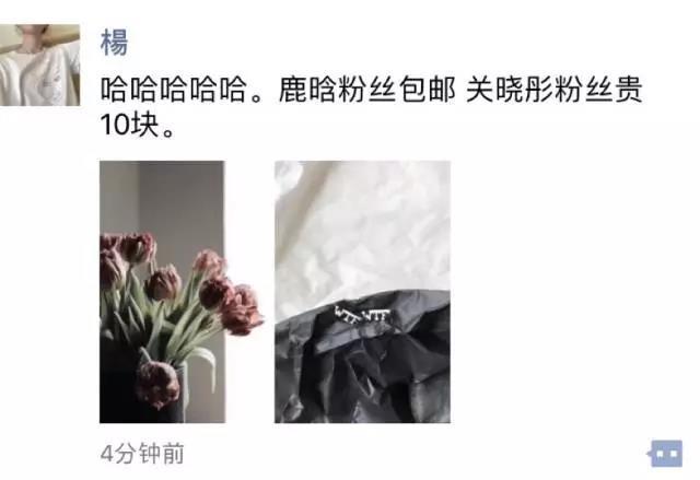 爱喝矿泉水的刘壮实,刘壮实爱情公寓