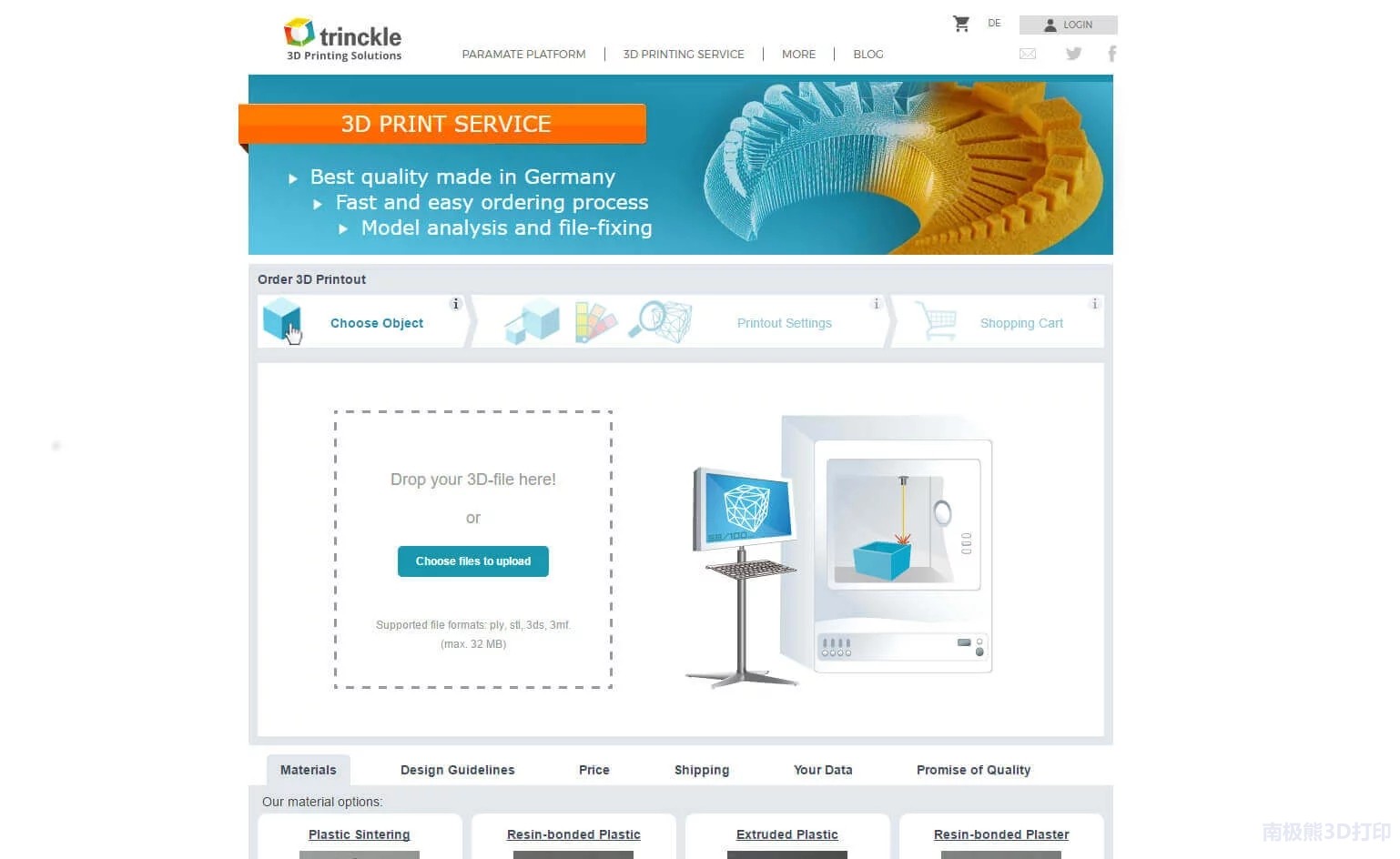 stl文件模型怎么修复,stl修复工具大全