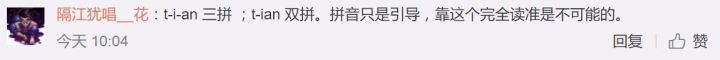 你学的拼音是什么,学拼音必会的24个韵母