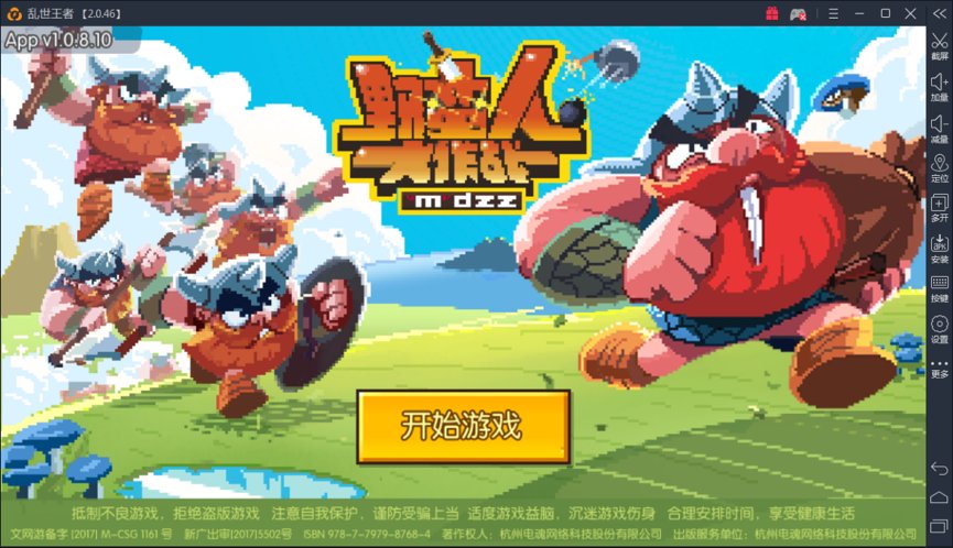 雷电模拟器怎么玩战区手游,雷电模拟器推荐电脑版的游戏