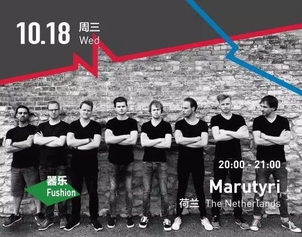 九届oct-loft国际爵士音乐节,octloft国际爵士音乐节