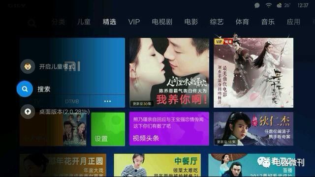 小米电视4a70寸详细评测,小米电视4a49英寸标准版评测