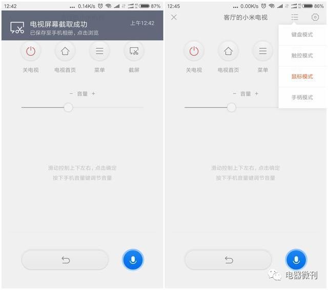 小米电视4a70寸详细评测,小米电视4a49英寸标准版评测