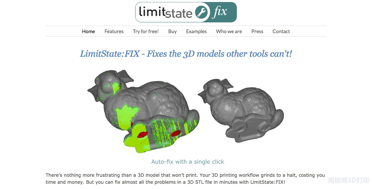 stl文件模型怎么修复,stl修复工具大全