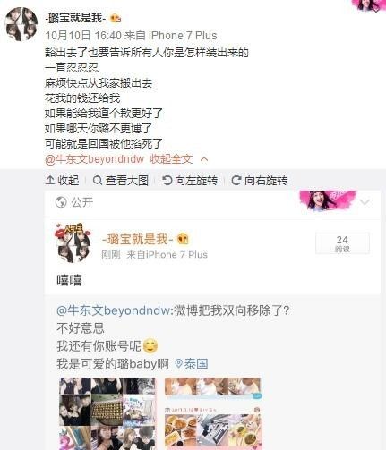 毁童年之“快乐星球”男主角竟然出轨又家暴！还好只爱看第一部！