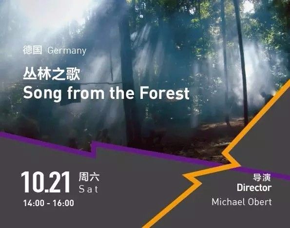 九届oct-loft国际爵士音乐节,octloft国际爵士音乐节