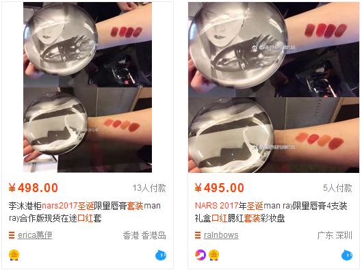 nars圣诞限定口红2026,nars口红2976