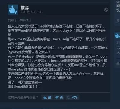 囧吐槽：社会我哈哥，狗怂话还多