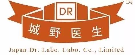 城野医生收缩水如何验证正品,城野医生可替代的水
