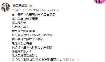 毁童年之“快乐星球”男主角竟然出轨又家暴！还好只爱看第一部！