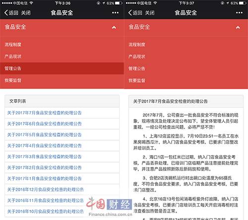 合肥最火的海底捞店,合肥海底捞推荐哪家门店
