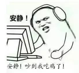 鹿晗林更新吃鸡,鹿晗完整吃鸡视频