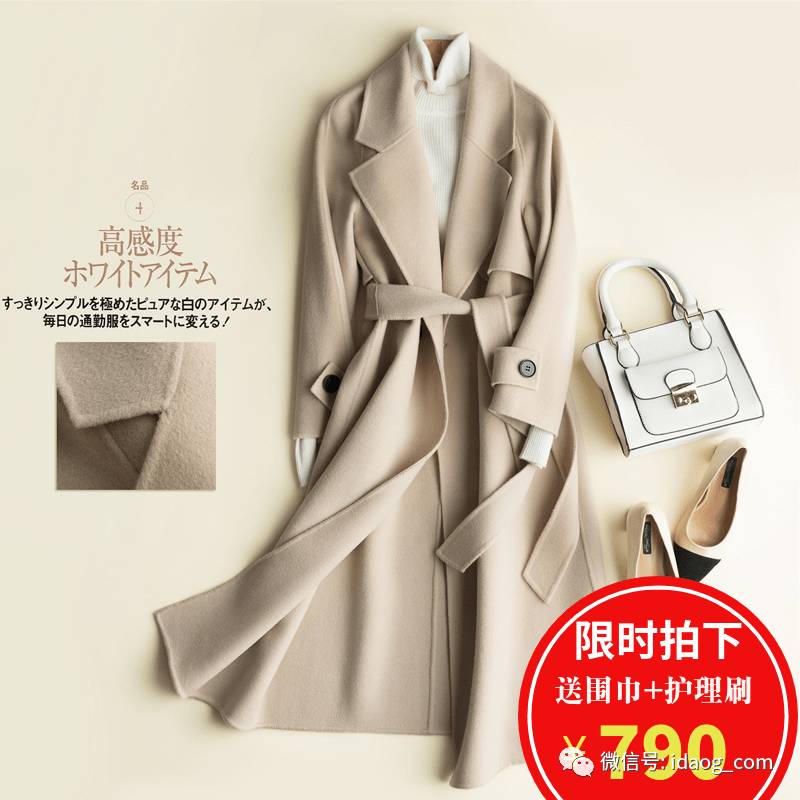 轻奢羊绒大衣，时髦有气场