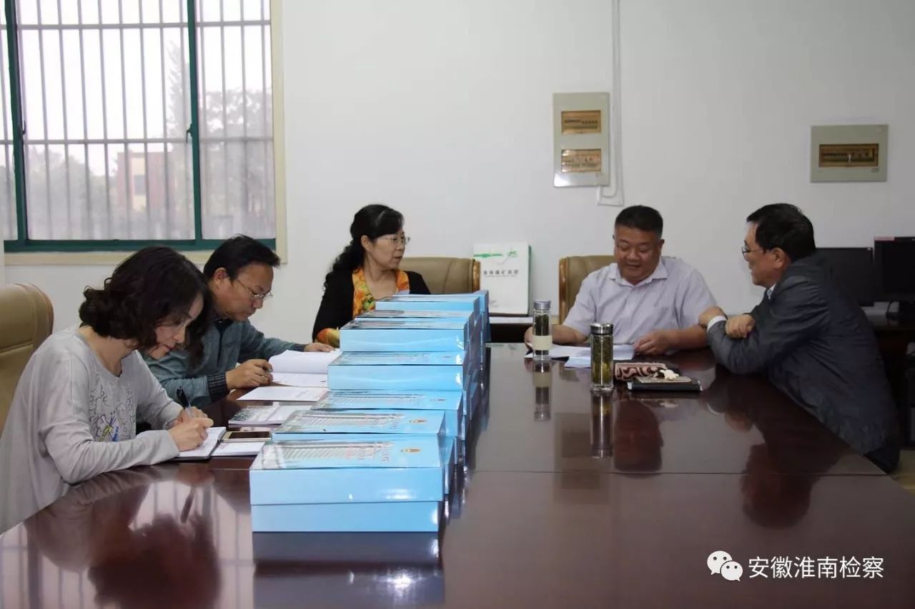 「献迎十九大」让我带您走进淮南市检察院的文明接待室