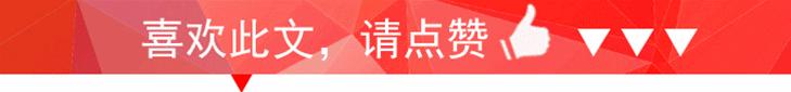 「新闻下午茶」近来，玉林侬都在关注这件大事！过去5年变化和未来发展成关注的中心热题！