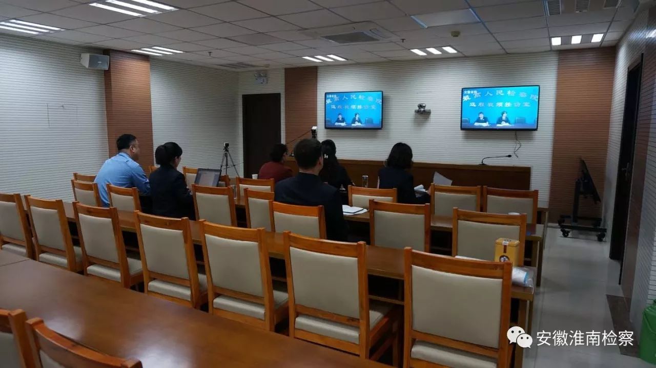 「献迎十九大」让我带您走进淮南市检察院的文明接待室