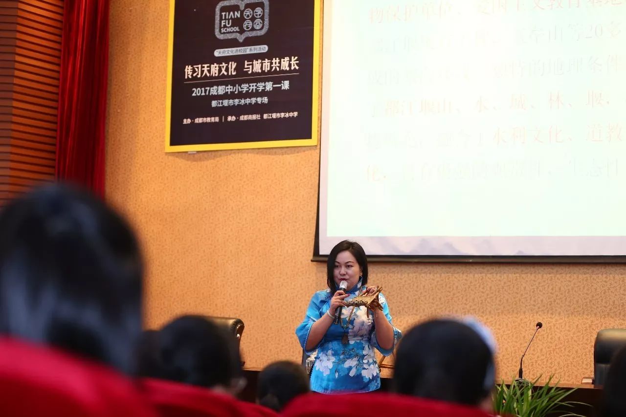 天府文化都江堰文化,天府文化都江堰