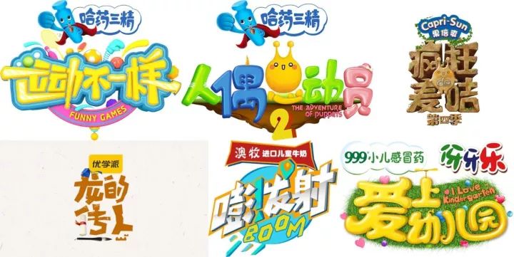 萌动2018，旺！亲子中国·金鹰卡通资源专场推介会，新品旺推，偶萌旺你！