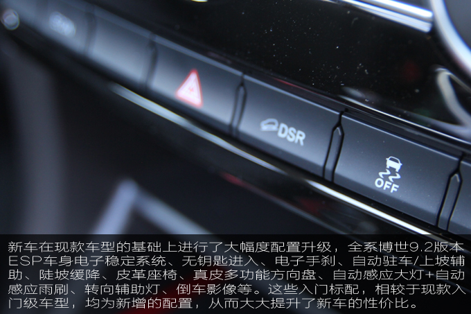 新款哈弗h2手动挡评测,2020款全新哈弗h2试驾