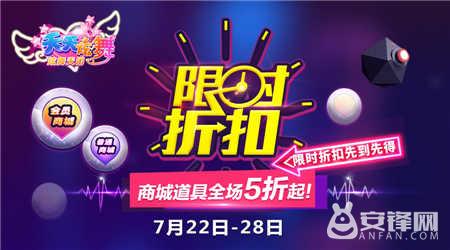 天天炫舞光速版本,天天炫舞永久代码