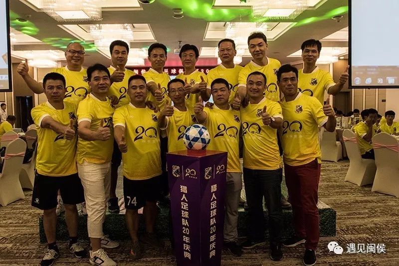 足球、兄弟、热血……闽侯这群“老男孩”告诉你人到中年的正确打开方式