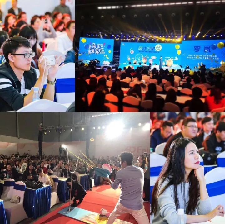 萌动2018，旺！亲子中国·金鹰卡通资源专场推介会，新品旺推，偶萌旺你！