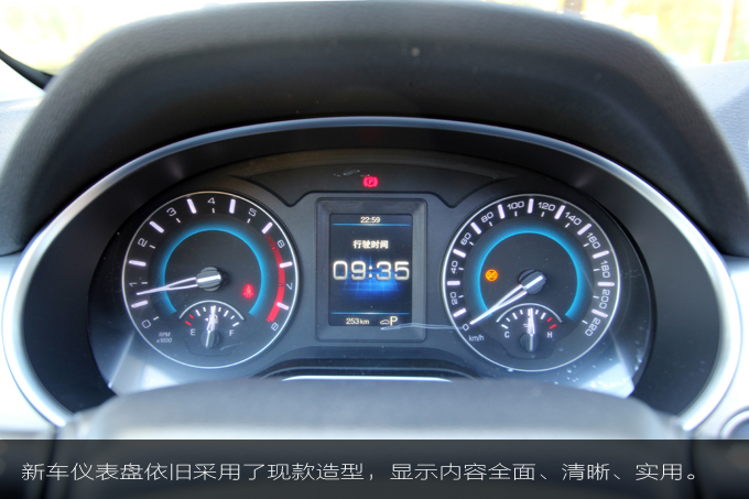 新款哈弗h2手动挡评测,2020款全新哈弗h2试驾