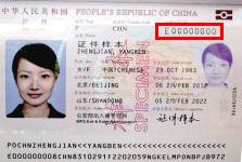 签证与签注的区别是,签注和签证的区别是什么