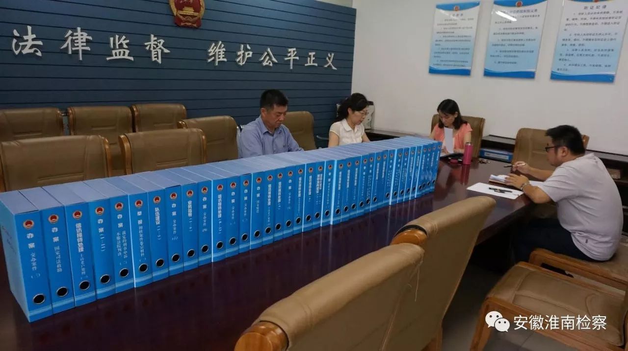 「献迎十九大」让我带您走进淮南市检察院的文明接待室