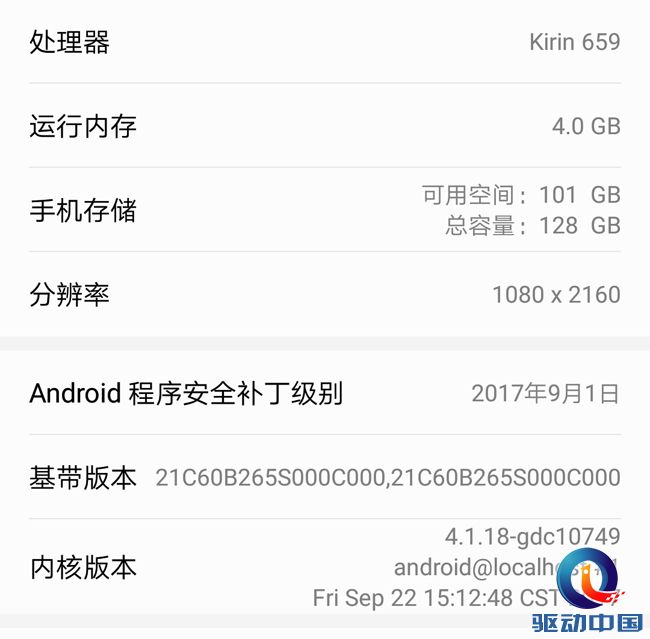 光荣畅玩7x详细参数,光荣畅玩7x正式曝光