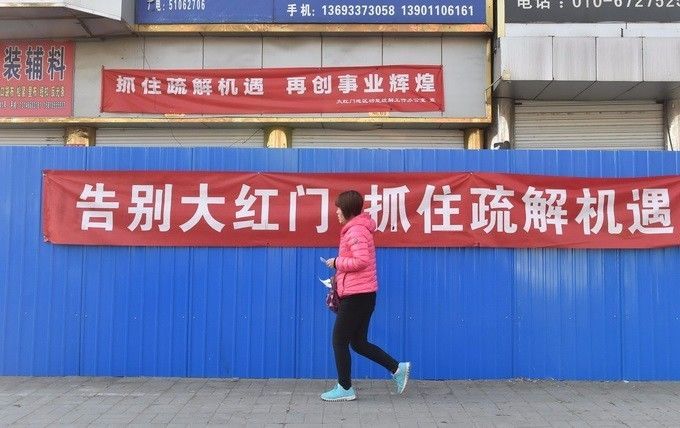 大红门！你的这份“成绩单”我们收下了！