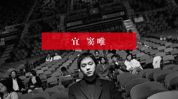 窦唯仙歌,窦唯手游主题曲