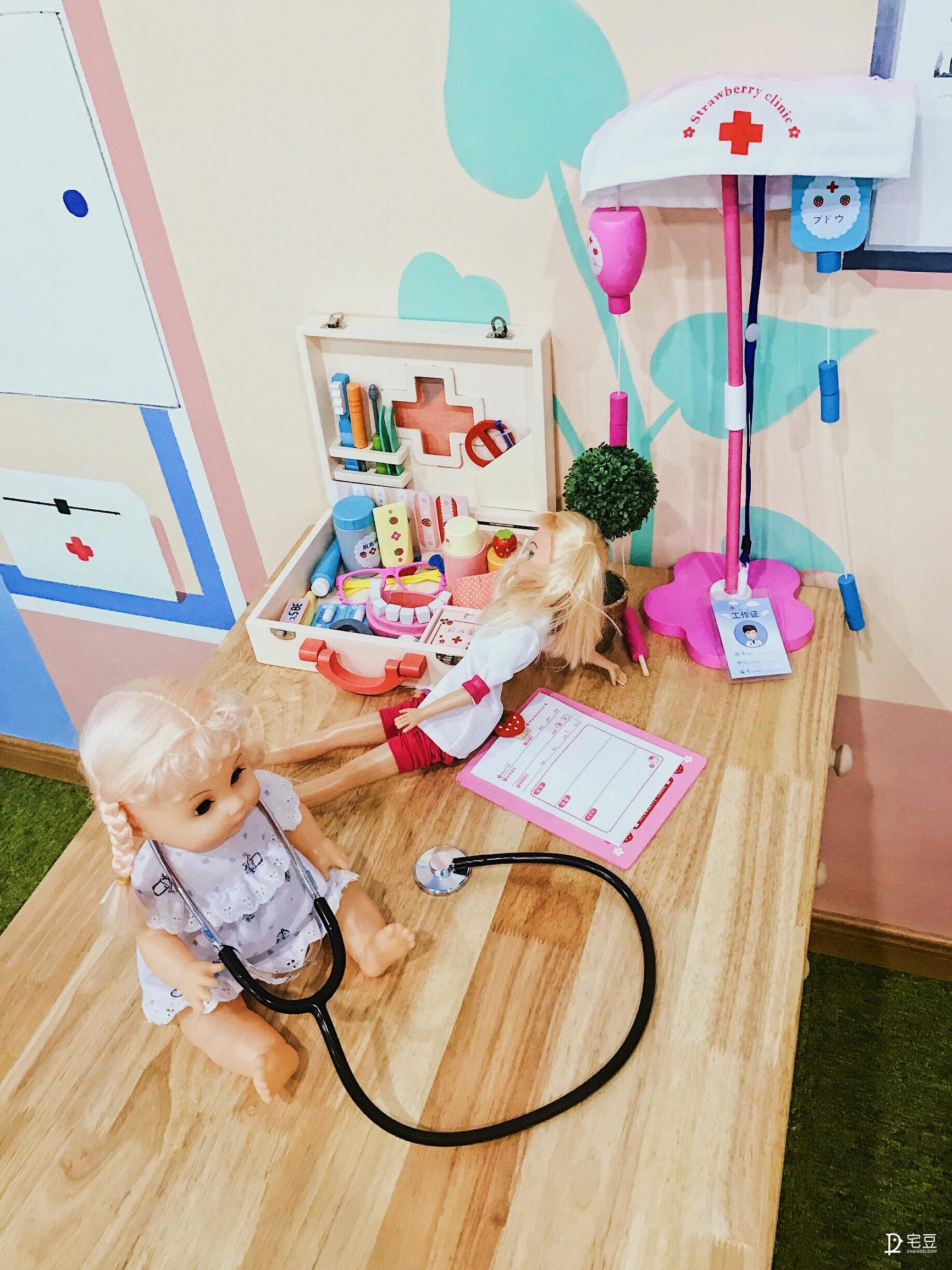 原始森林？动物园？银河系？托儿中心大改造