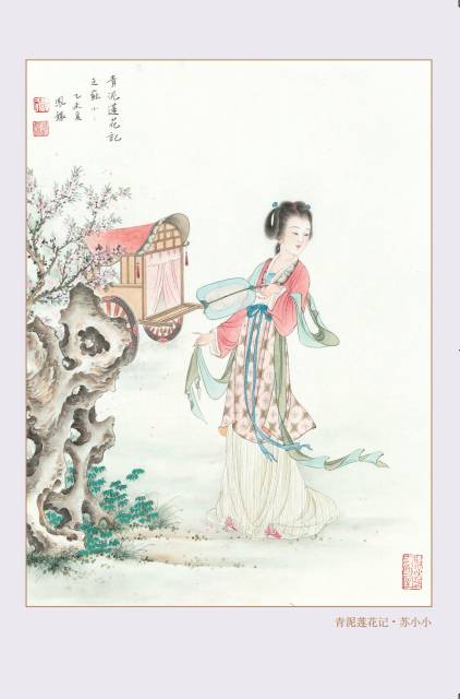 芸娘有多大魅力,芸娘到底多可爱