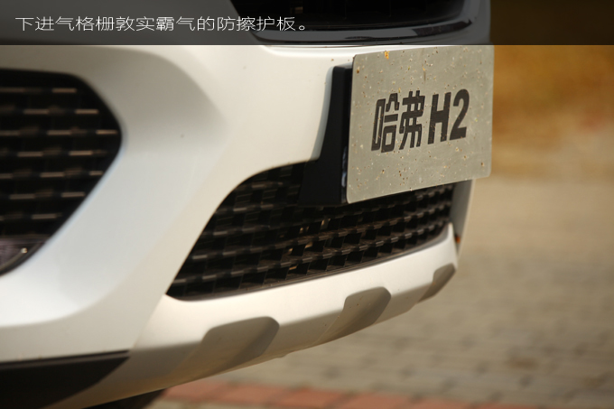 新款哈弗h2手动挡评测,2020款全新哈弗h2试驾