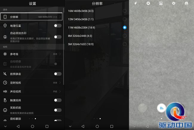 光荣畅玩7x详细参数,光荣畅玩7x正式曝光