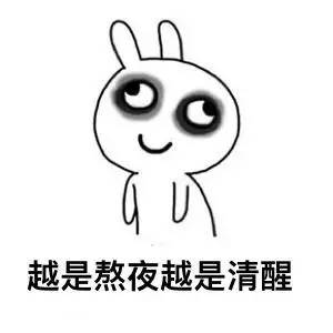 日本30岁前好用的眼霜,日本女生成年年龄