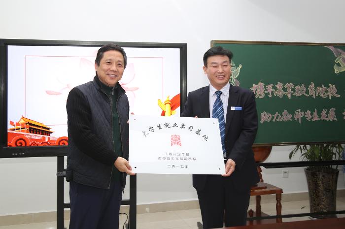 沣西实验学校携手高等教育院校“创新创业”助力教师专业发展共建共享