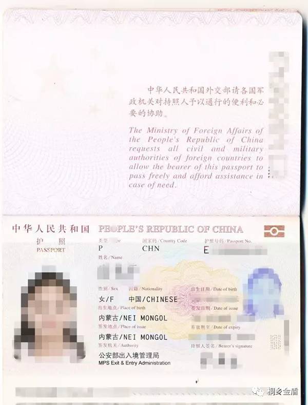 签证与签注的区别是,签注和签证的区别是什么